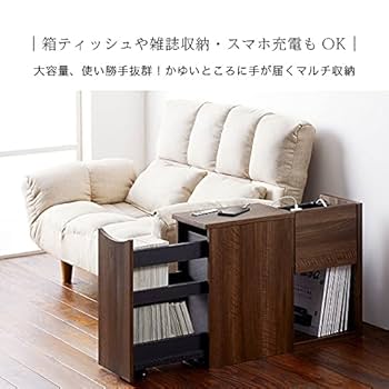 Amazon｜ソファ周りのマルチ収納ラック コミック・文庫本の収納